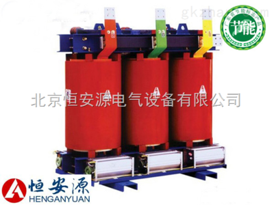 烏魯木齊80變壓器價格 恒安源供應(yīng)全新純銅SCB10-80/10-0.4型干式變壓器 _供應(yīng)信息_商機_工控中國