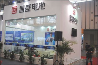 昌盛電氣攜新產(chǎn)品隆重亮相南京電動(dòng)車展會(huì)