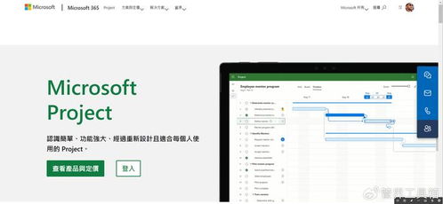 軟件開發(fā)領(lǐng)域 甘特圖如何提升項目管理效率的真實案例