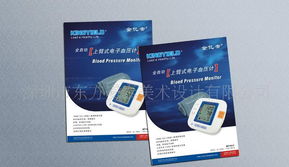 創(chuàng)意廣告設(shè)計、海報招貼與展會背景畫全方位服務(wù)指南